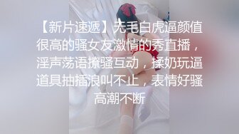 《正品购买极品CP》史诗级精品甄选集！厕拍达人手持设备蹲女坑全方位拍脸拍逼各种年轻美女方便~颜值都爆表 (6)