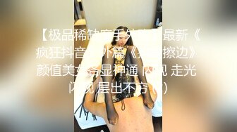 女子私密保健会所男技师教徒弟给富婆做推油操逼