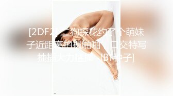 【OnlyFans】逃亡JJ爱KK，狂干群P，大型淫乱场面，两人真实夫妻，女的身材超级棒，群p的场面太过震撼 126