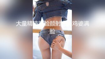  网红女神 潮喷淫娃小水水极品身材女友黑丝挑逗 小蜜穴太敏感随便插几下就高潮喷水 潮吹不停