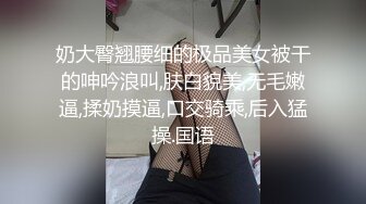 【极品❤️蜜臀私教】Ssrpeach✿ NTR饥渴人妻之勾引快递员 粉嫩白虎穴紧致无比 女上位榨精交枪激射中出