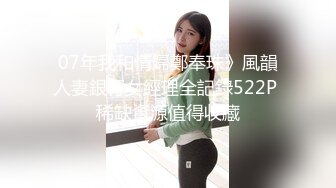 STP28638 浓妆妖艳美御姐！气质超棒！换上睡衣自摸无毛骚穴，翘起屁股被炮友爆菊，黑丝美腿掰穴揉搓 VIP0600