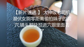  瘦小娇小人妻女上位无套啪啪销魂叫床声，蛋蛋上全是白浆，阴毛上全是淫水