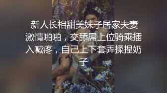 不知不觉中被美臀所吸引