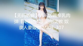 【厕拍精品】游乐场女厕刁钻角度偷拍8位年轻貌美的少妇各种美鲍 (5)