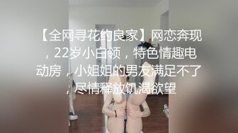 《顶级网红??付费精品》国际名媛推特红人骚女留学生【刘玥】OnlyFans续订剧情福利~目睹闺蜜与他男友做爱受不了参战玩双飞2K