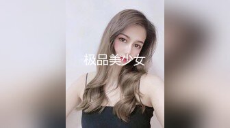 漂亮短发妹子翘腿掰开逼逼单反拍照 能草一次真值了