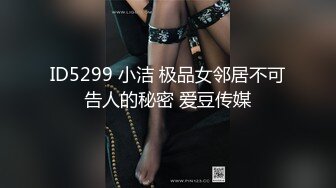 大奶女友 男人就床上那几十分钟全神贯注真虚伪 他能干多久 谁看着点日啊 不测测他的实力 被操逼