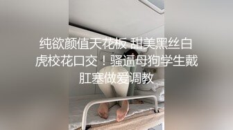 老公鸡鸡小无奈只能带增粗套