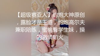 精東影業 JDKR027 自慰的室友