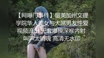 【原创国产精选】反差婊人妻性感尤物无情玩弄