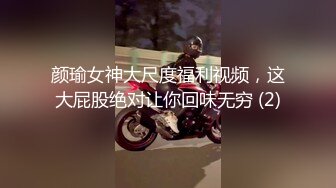 妹子给自己的无毛肥白虎按摩