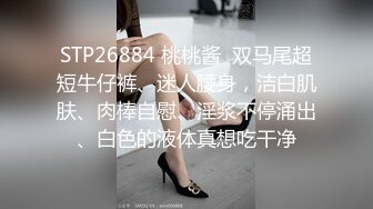 白皙爆乳蜜穴网红女神▌麻酥酥▌不安分的小秘书