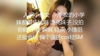  3000网约高端外围小姐姐，美乳长腿蜂腰翘臀，粉嫩酥胸温柔娇喘