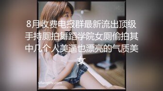 骚逼让快点2