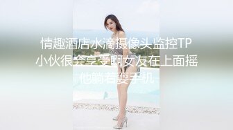 【极品稀缺❤️大开眼界】超赞顶级调_教甄选 乱交露出 狂操捆绑 强制高潮 爆菊 滴蜡 K9训犬 群P毒龙 高清720P原版