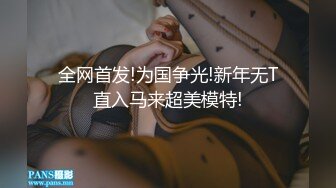 邪恶三人组下药迷翻公司的美女同事带回酒店各种姿势玩4P（续） (1)