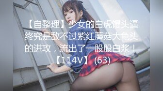 STP27766 《最新众筹精选作品》美臀巨乳姐妹花剧情演绎【组长我全都要了！超级欲女二选一！情色双飞姐妹】