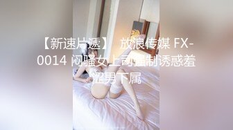 [2DF2]「试吃三种助性食物看下体会不会有反应」最后粉丝直接无套中出-精液还从小穴缓缓流出 [BT种子]