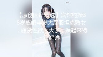 麻豆傳媒 兔子先生TZ-064酒醉姐姐撿回家EP2