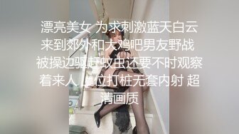 记录夫妻生活，性福生活要从早餐开始，娶了个贤惠老婆，厨房煎鸡蛋，弄完了就来吃鸡巴，好幸福呀！