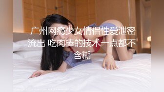 露脸长发卖力口小鸡鸡，吮吸慢慢口硬，无套啪啪后入裹着被子操逼内射，特写精液流出