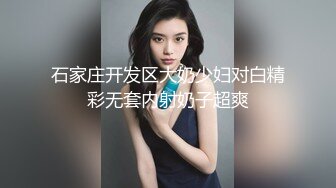 175大长腿骚【小丫狸】拥有高挑身材大长腿的骚女主播喜欢穿着连体黑丝袜用各种道具插插自己的骚浪小穴【95v】 (90)