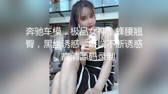 玩票性質 長腿名媛Joanna 子涵兼差舞孃