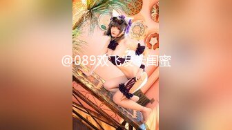 【胖子傳媒工作室】，身高175CM、溫婉高挑良家美女，話術不斷終推倒，陰道直通心靈