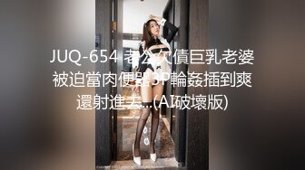 ★☆全网推荐☆★眼镜大叔酒店开房操火爆身材的美少妇完美露脸