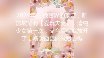 【AI巨星性体验】人工智能❤️让女神下海不是梦之大幂女神『杨_幂』高潮版《一路向西》享受爆乳大蜜莞式服务 高清1080P原版