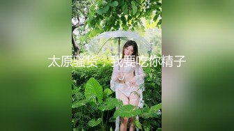 极品娇小身材小美女