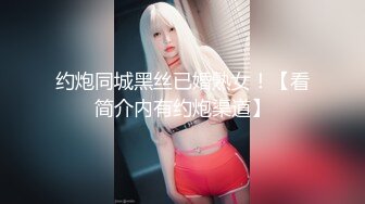 少女秩序 内部定制 NO.05