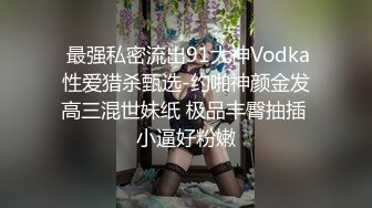 小哥哥双飞两个颜值婊子美少妇，情趣椅子加持女上位享受人间极乐，后入这个大屁股