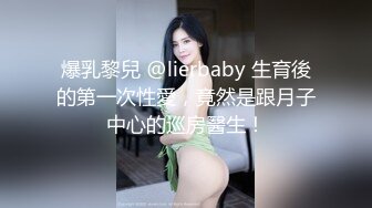 【核弹爆乳女神】91情深叉喔 极品反差女仆连续榨精三天 无敌巨乳嫩穴 吸精摄魂当代聂小倩 发情的女人最恐怖