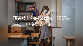 （有完整版）loli走了一天的丝袜脚都放脸上了，能不闻吗？