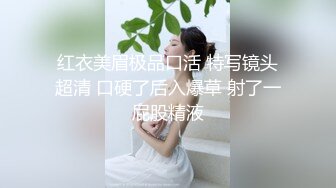 国产CD系列人美声音甜的王子萌帮纹身大哥认真口吹被干后爽的不行