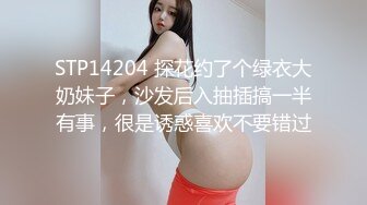 【木子李小阿姨】开奔驰的少妇，粉丝20多万，漏点啪啪私拍福利，好骚好浪推荐 (1)