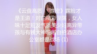 STP30996 ✿极品御姐✿ 高颜值性感女神寻求刺激感的夫妻▌师师 ▌让妻子和下属做爱 白皙肌肤爆乳烈焰红唇 顶宫撞击爽上天