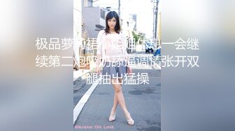 ★☆京城新晋90后极品巨乳平面模特【白一晗】未流出私拍女体2部 出租屋拍摄被摄影师软磨硬泡性爱全程 (1)