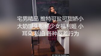 顶级身材高颜值女神，诱惑力太强屁股也很多肉抖臀的时候屁股超爽的！