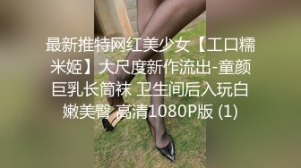 猫爪影像 MSD-073老婆与他的闺蜜-旁观老公操他人-袁子仪