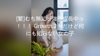 【全網首發】【豪華推薦&amp虐戀女神】牛逼調教大神『50度先生』震撼首發 花式調教女奴 群P插針飲尿露出樣樣齊 高清720P版 (30)