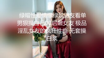 我的机器人女友.女友外遇屌丝男友和美女家政机器人产生爱恋.精东影业国产原创