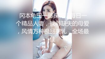 女UP主前来报道