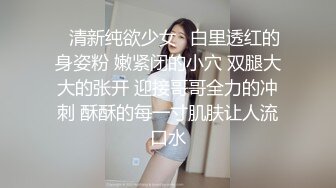 白嫩女友被操的很爽