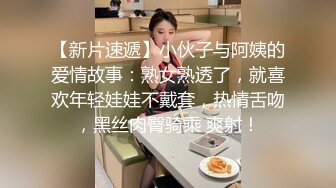 麻豆傳媒 MCY-0004女兒被操的叫爸爸不要-沈娜娜