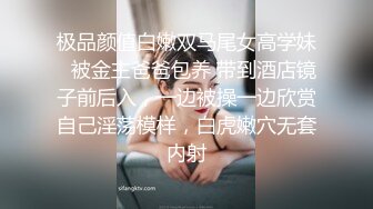 华裔淫骚妹子第2部 在家穿着情趣内衣极度发骚 被后入狠狠的干了一炮舒服了