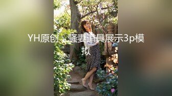 红斯灯影像 RS-003 豪乳女贼抢劫巨乳富家女穷人女的逆袭打劫变打炮-孟若羽