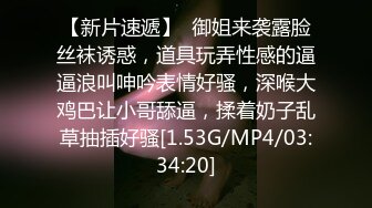 【极品校花女神】长腿窈窕丝袜控女神 黑夜色色 小穴嫩到滴出淫水 蜜汁泛滥失禁喷射 拥此尤物指定营养跟不上